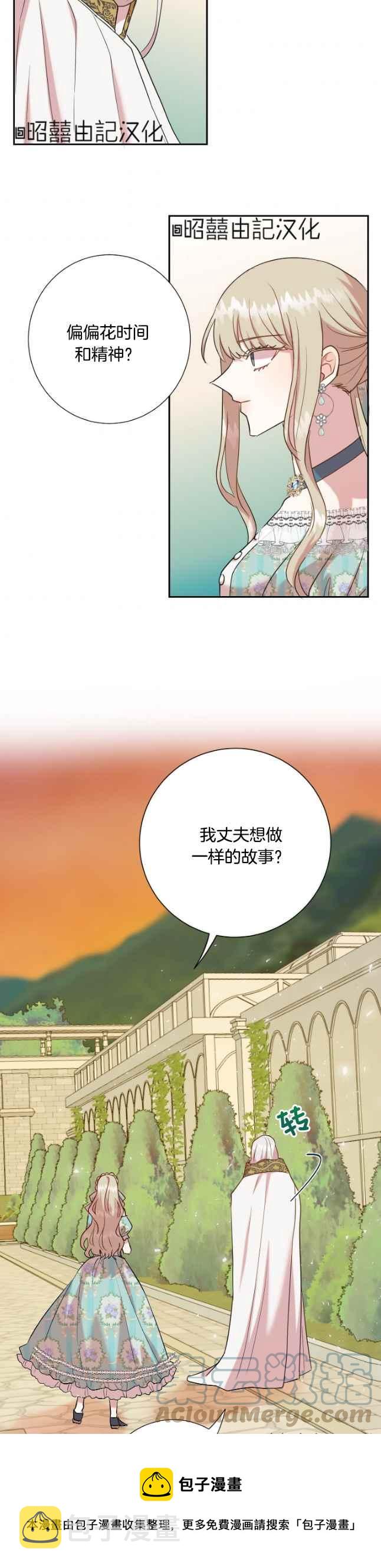 第48话16