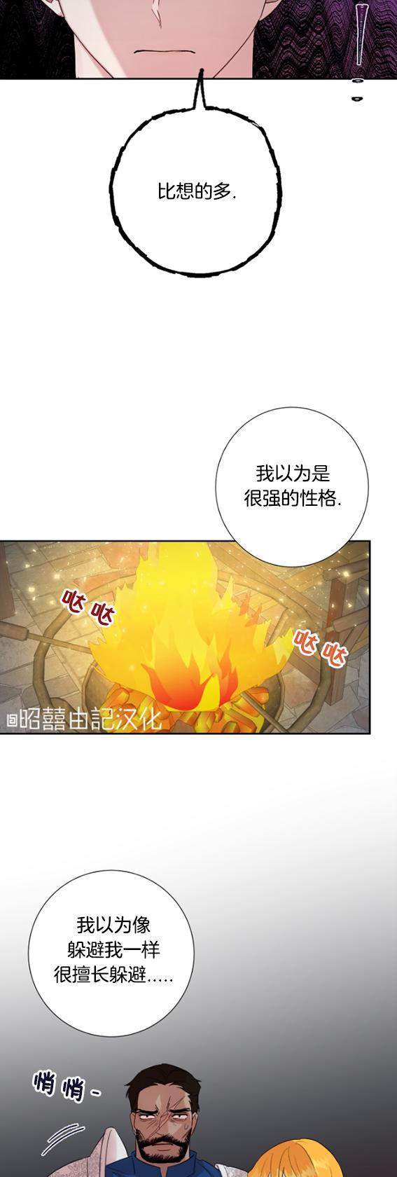 第42话71