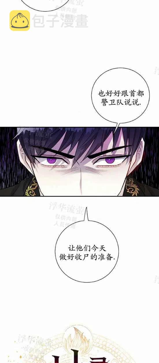 第17话11