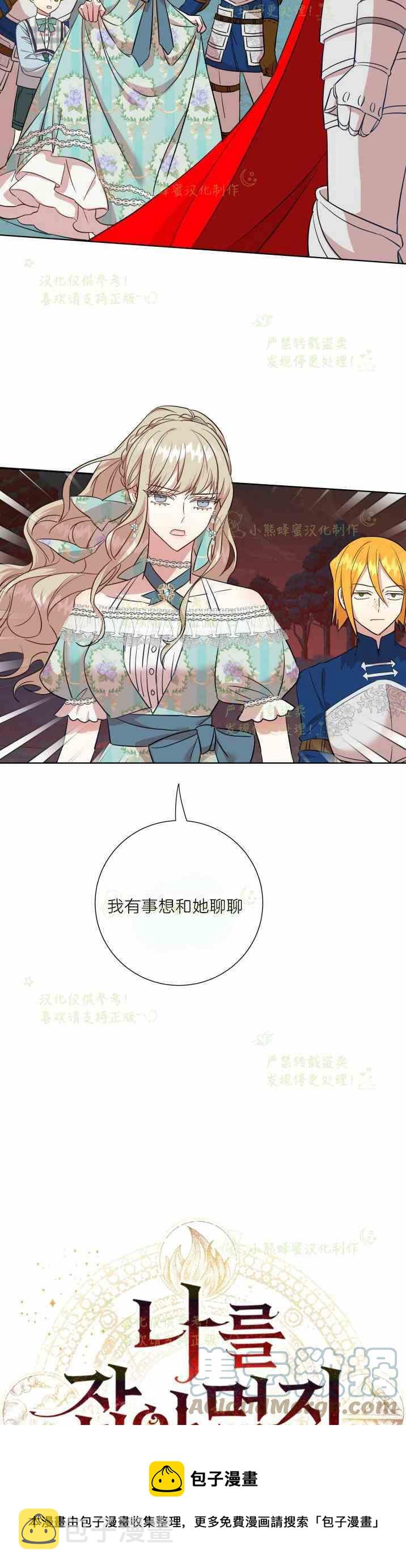 第46话8