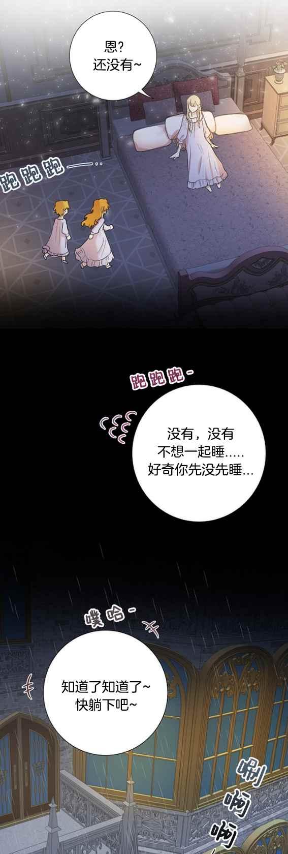 第42话26