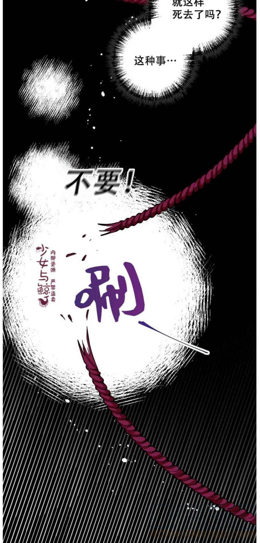 第1话9