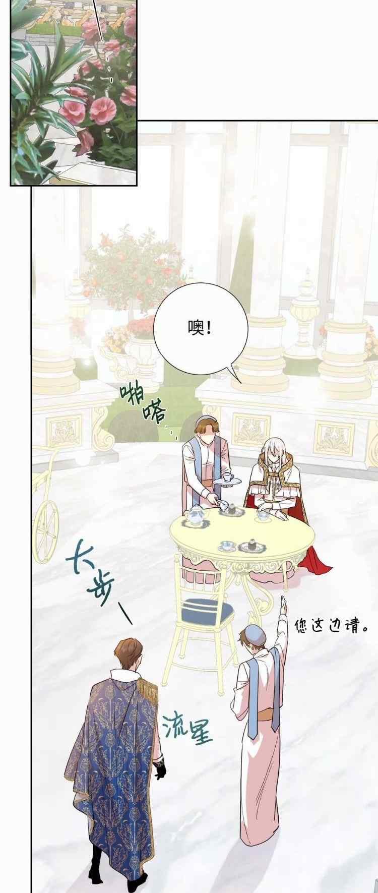 第53话27
