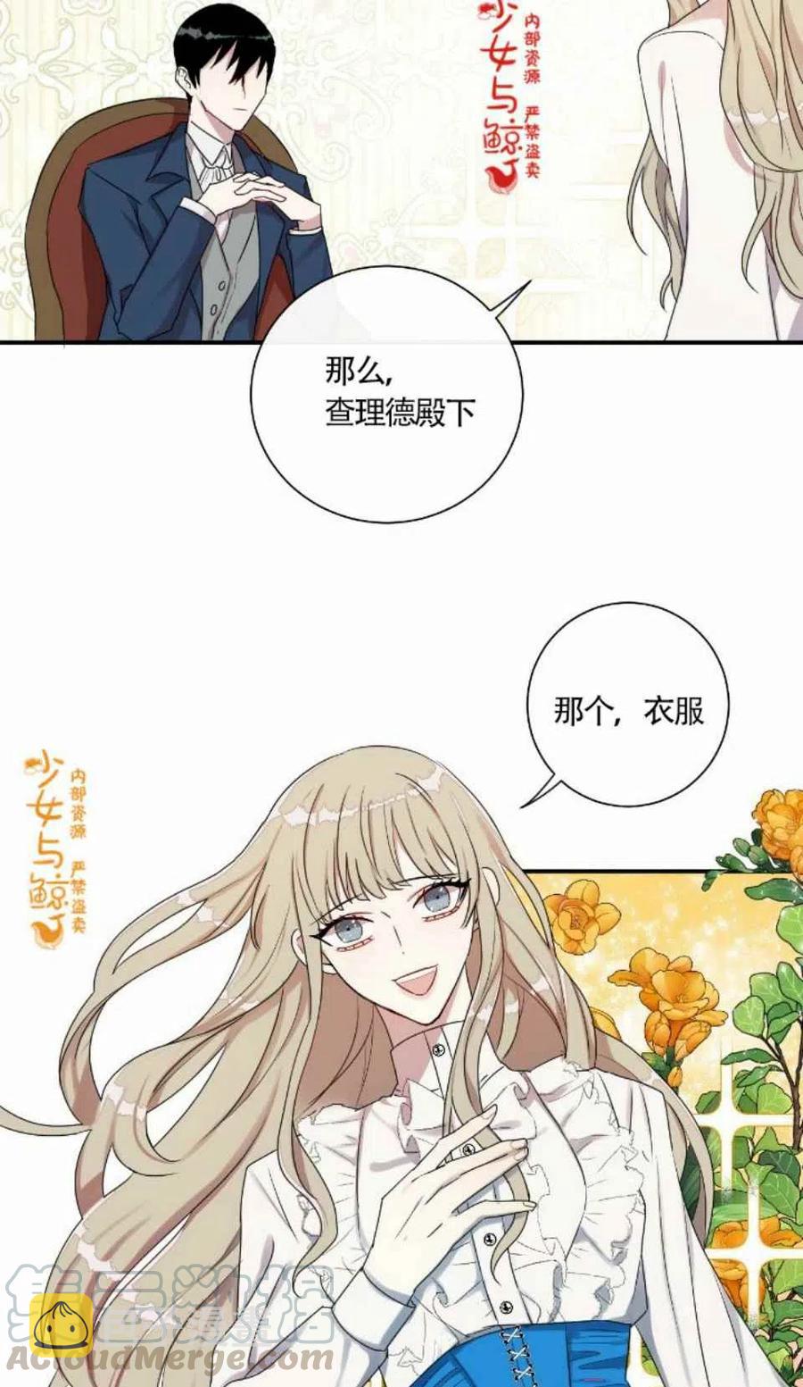 第6话34