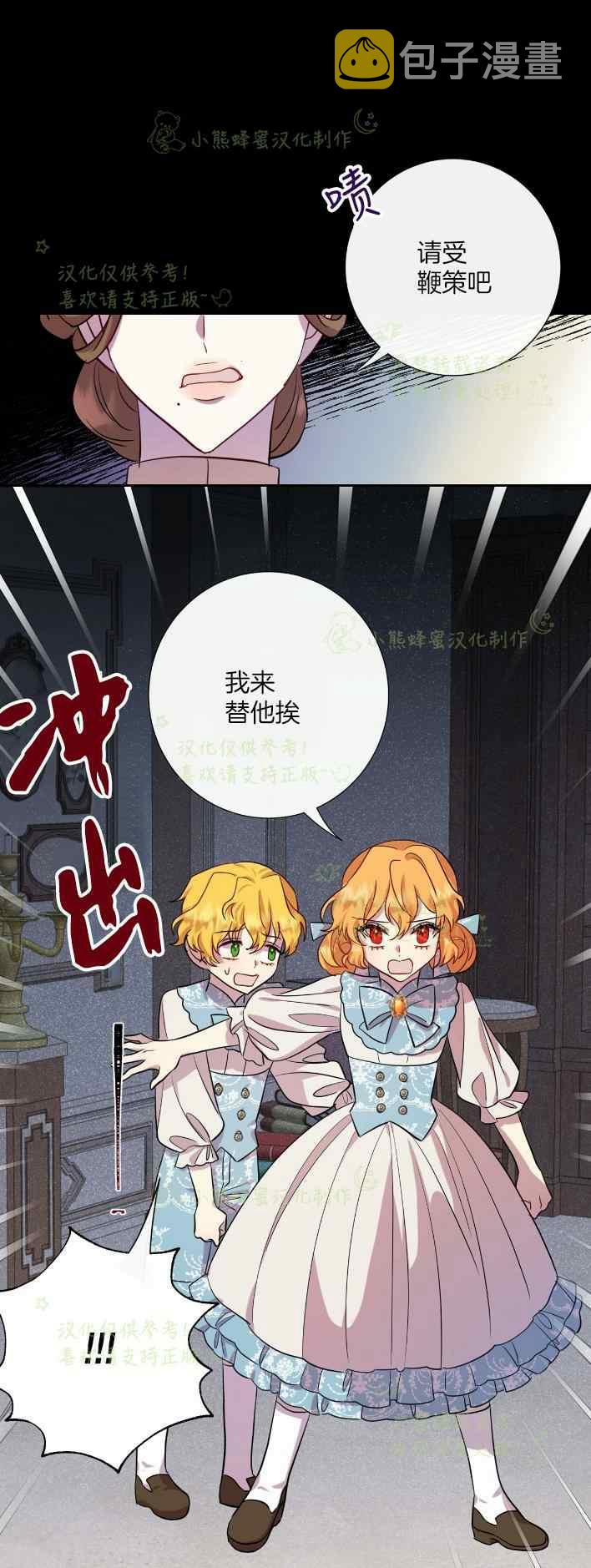 第35话30