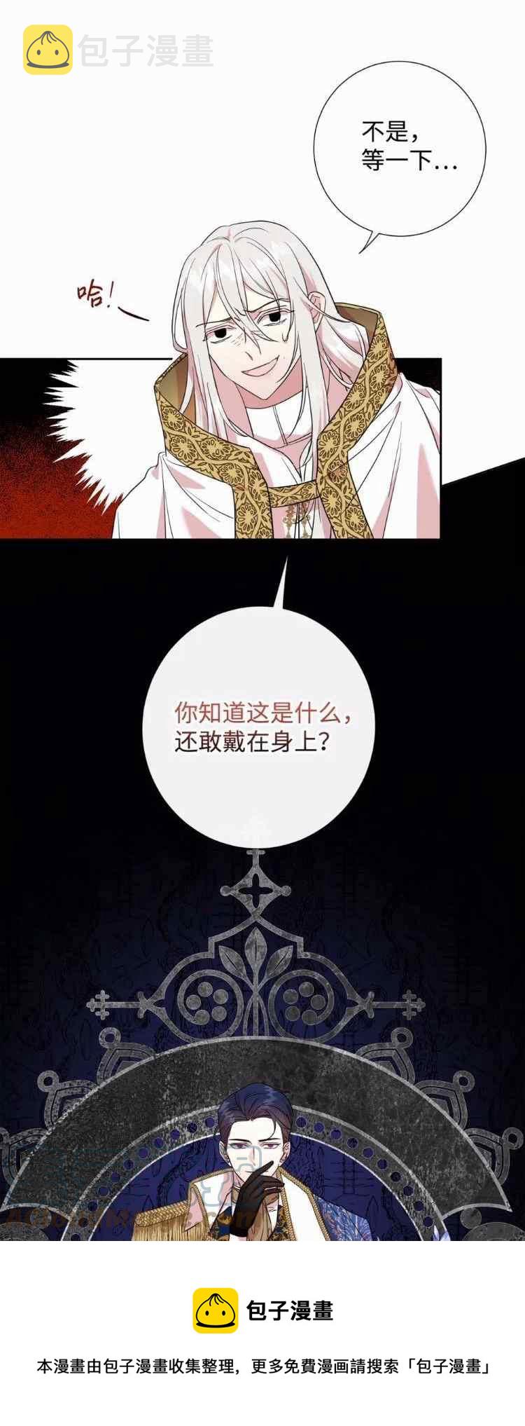 第53话38