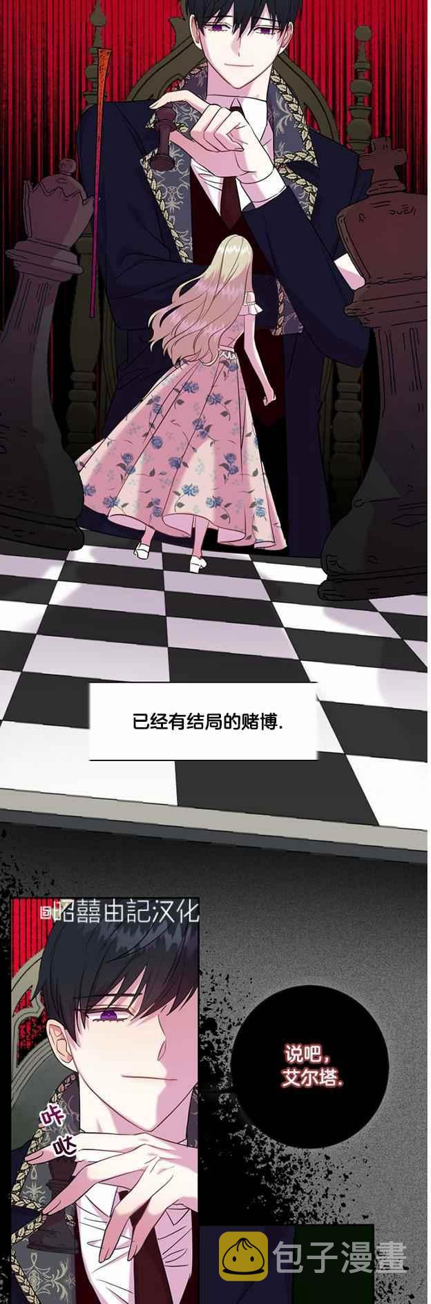 第49话25