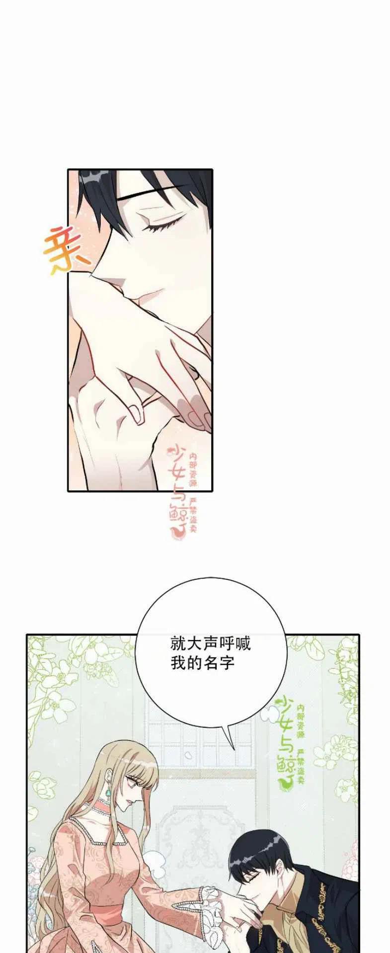 第10话31