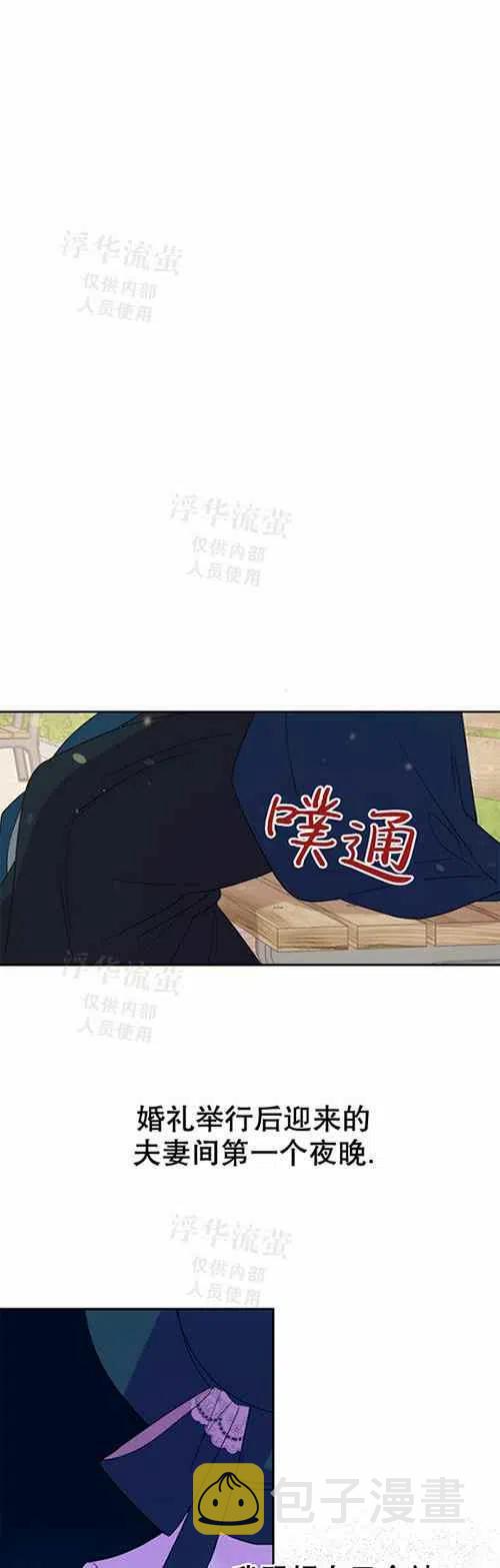 第23话25