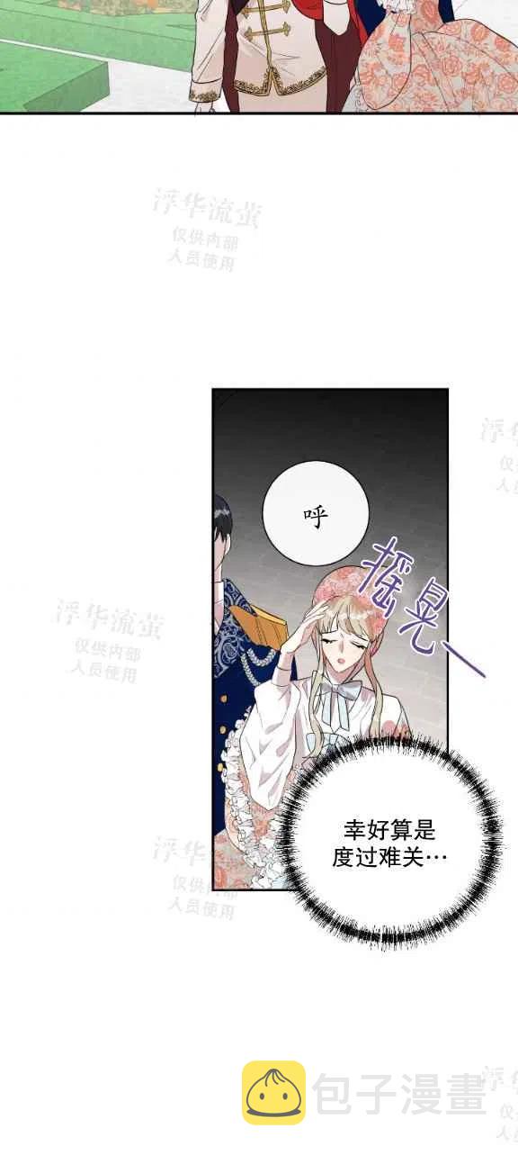 第13话33