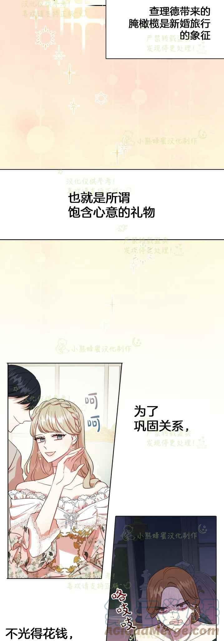 第40话12