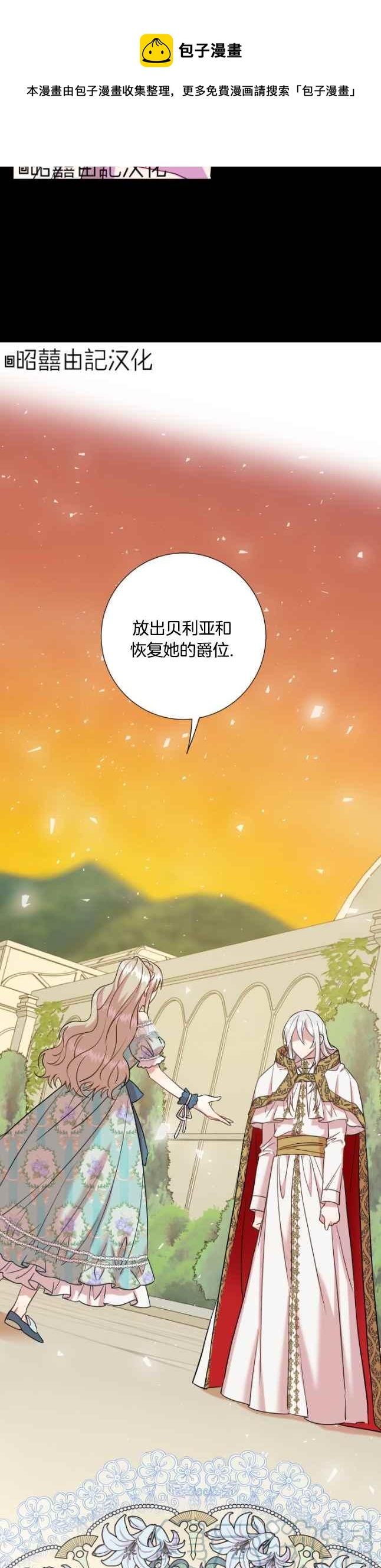 第48话28