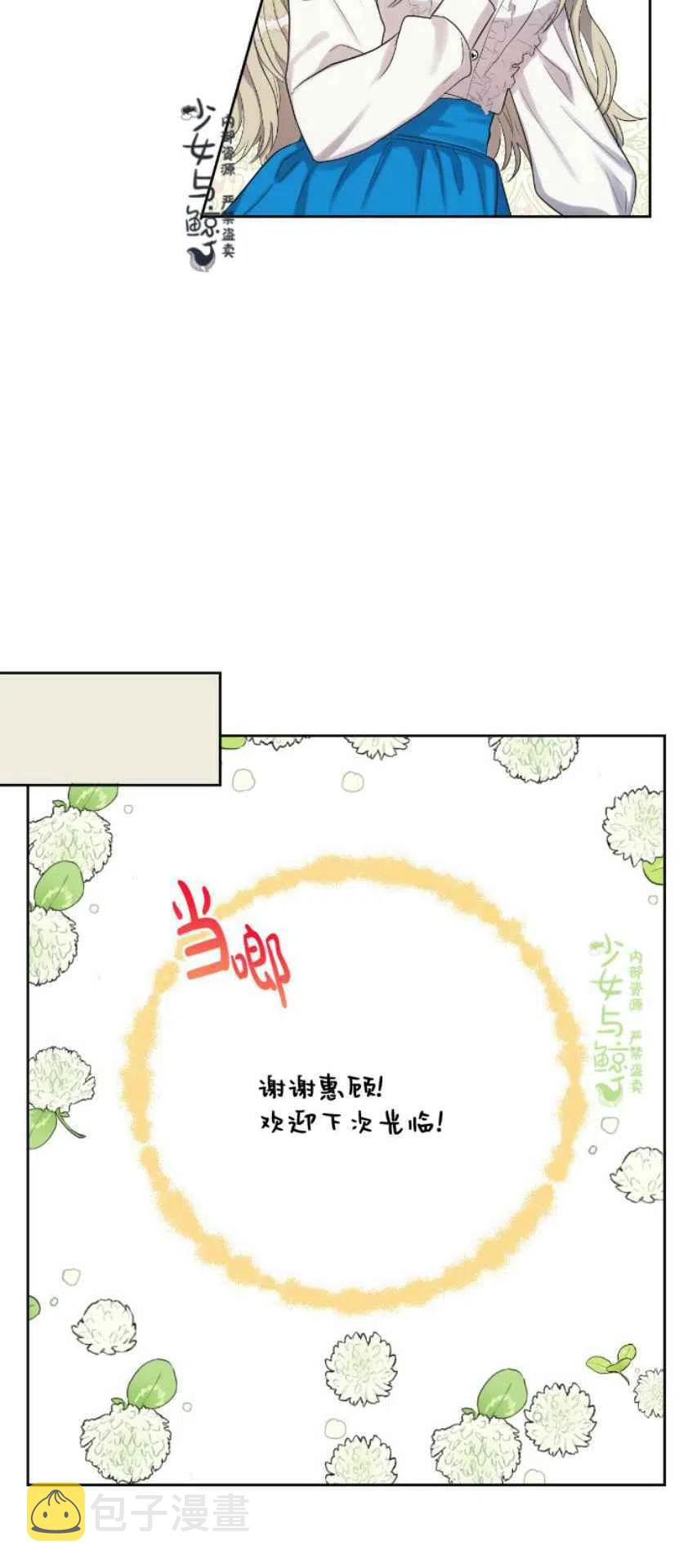 第7话11