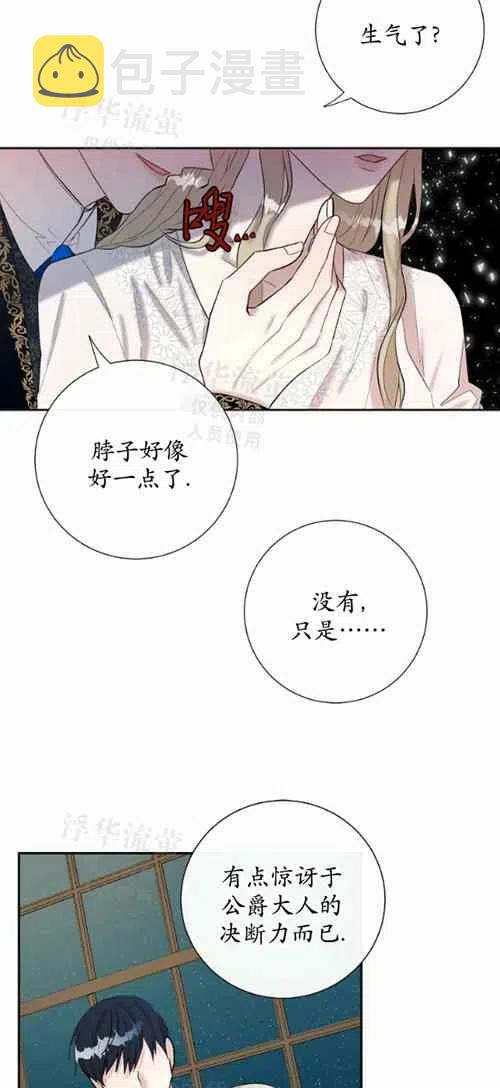 第19话9