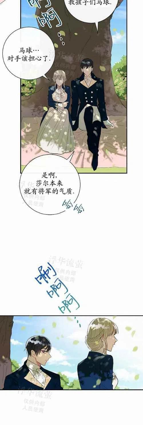 第16话29