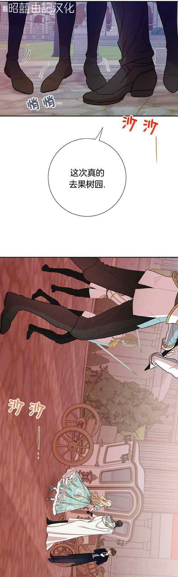 第50话27