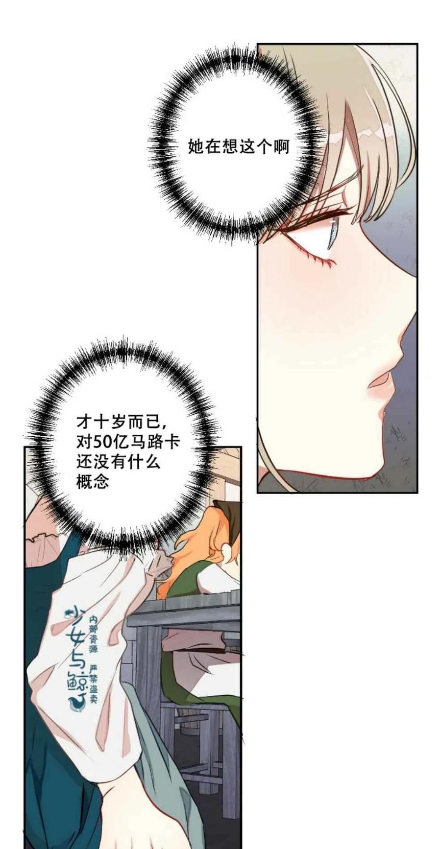 第1话20