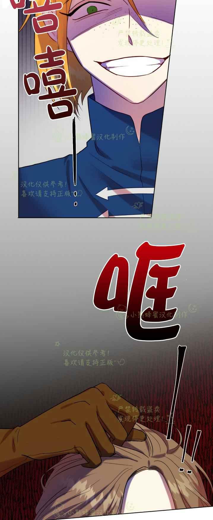 第40话32