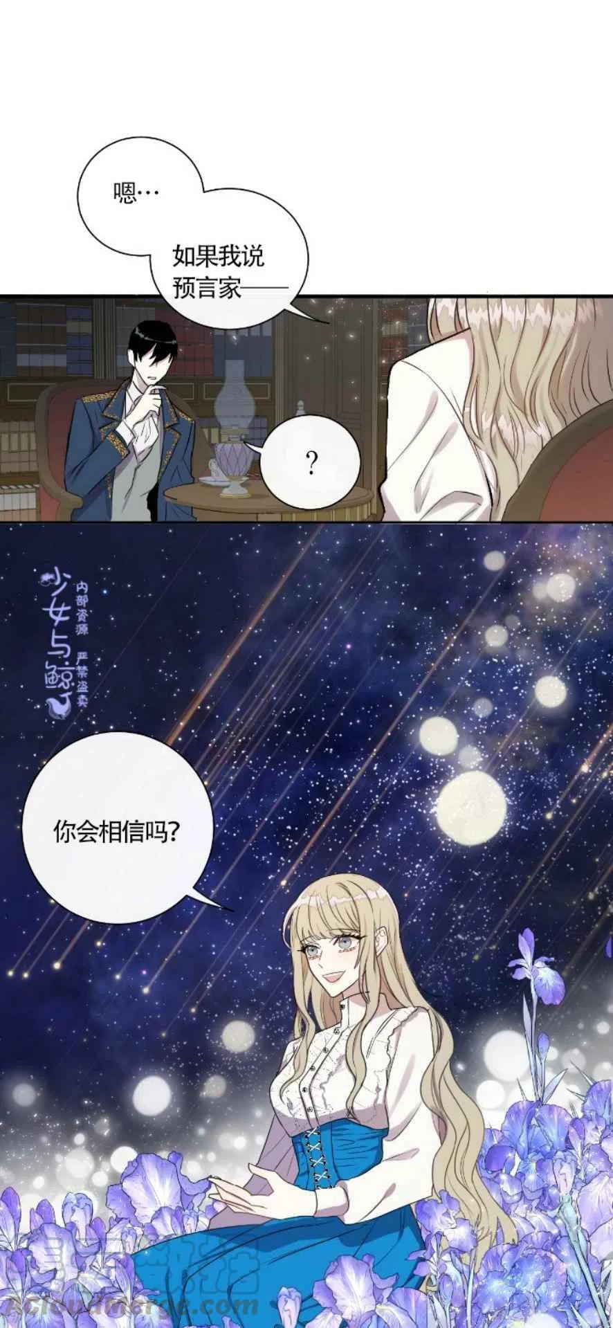 第6话26