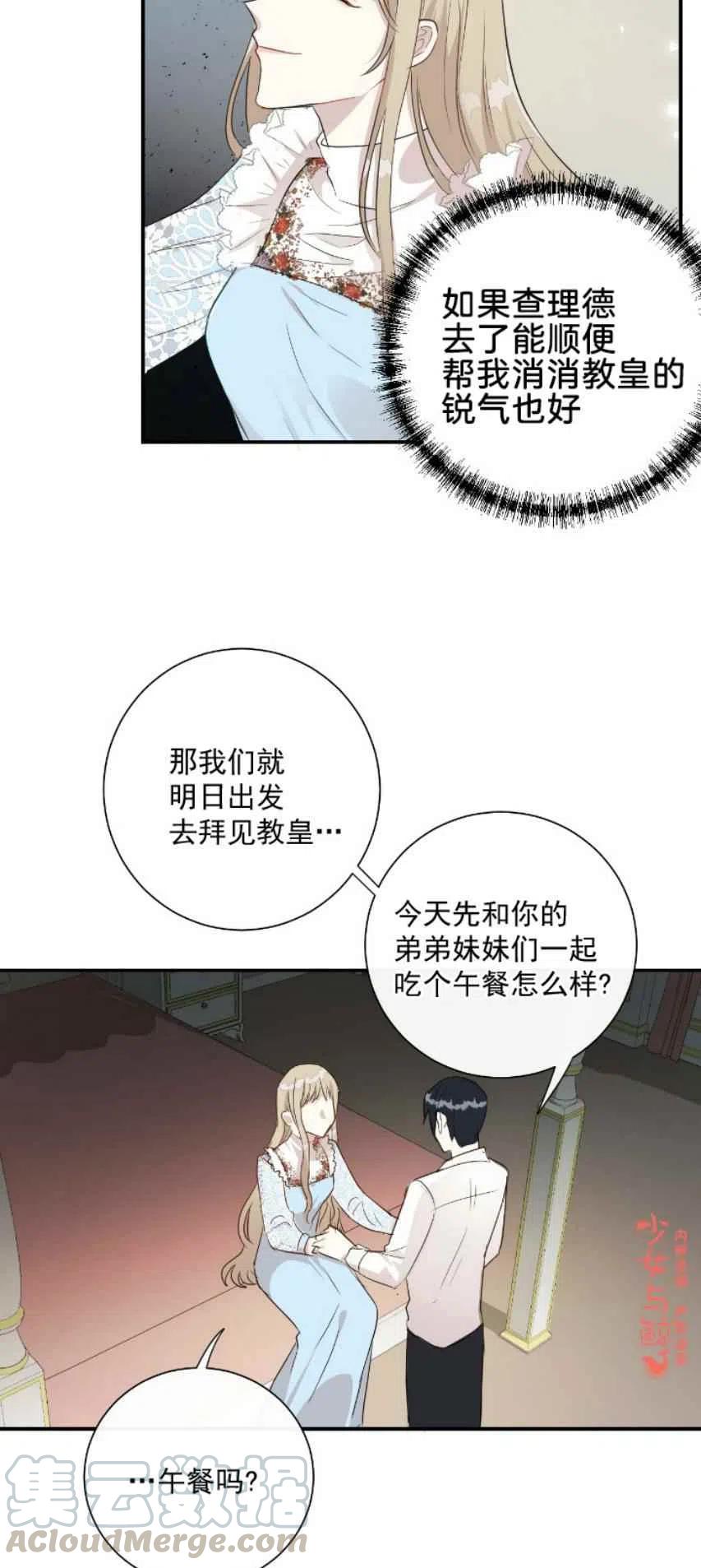 第8话18