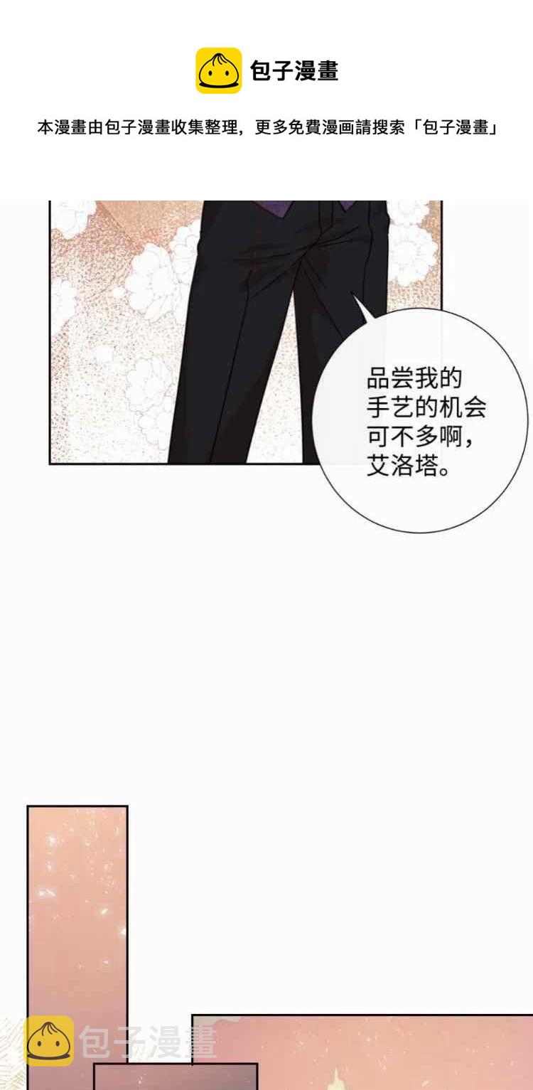 第51话32