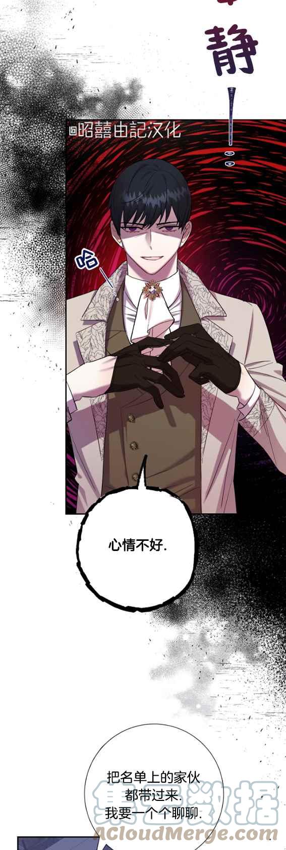 第42话76