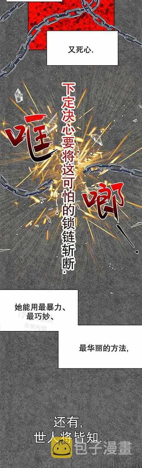 第24话23