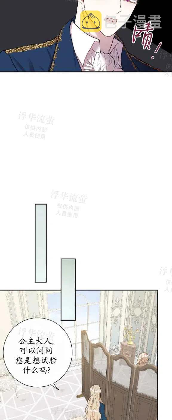 第15话33