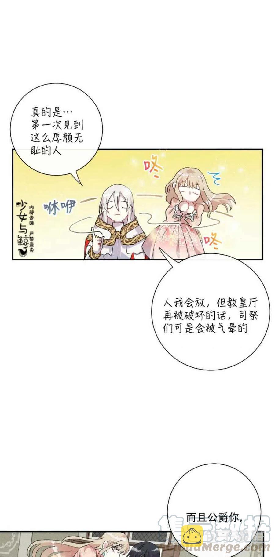 第11话21