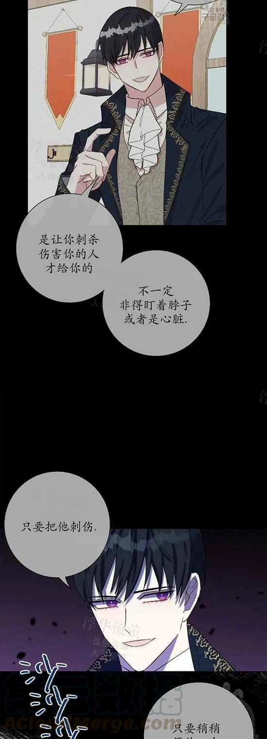 第25话30