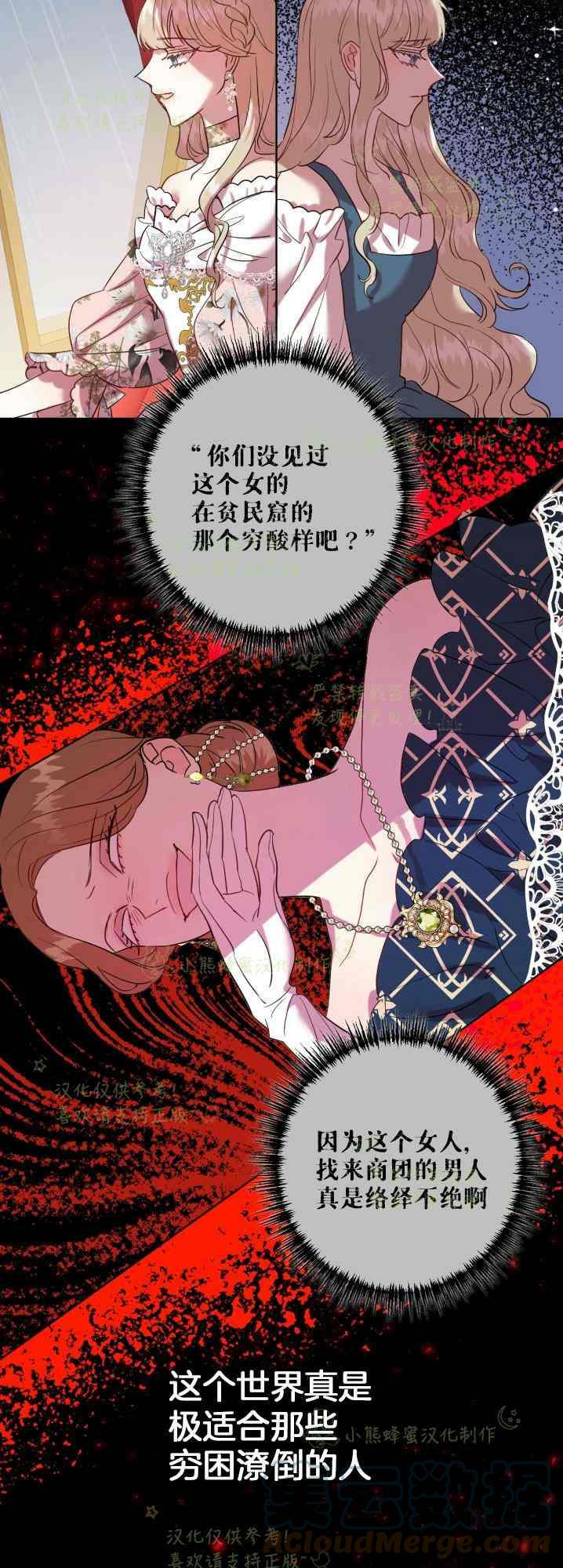 第41话22