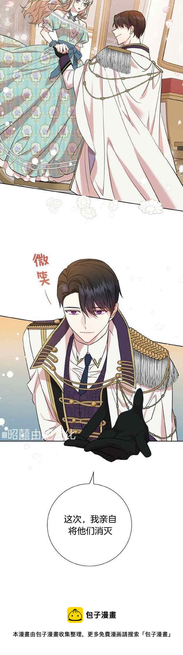 第50话29