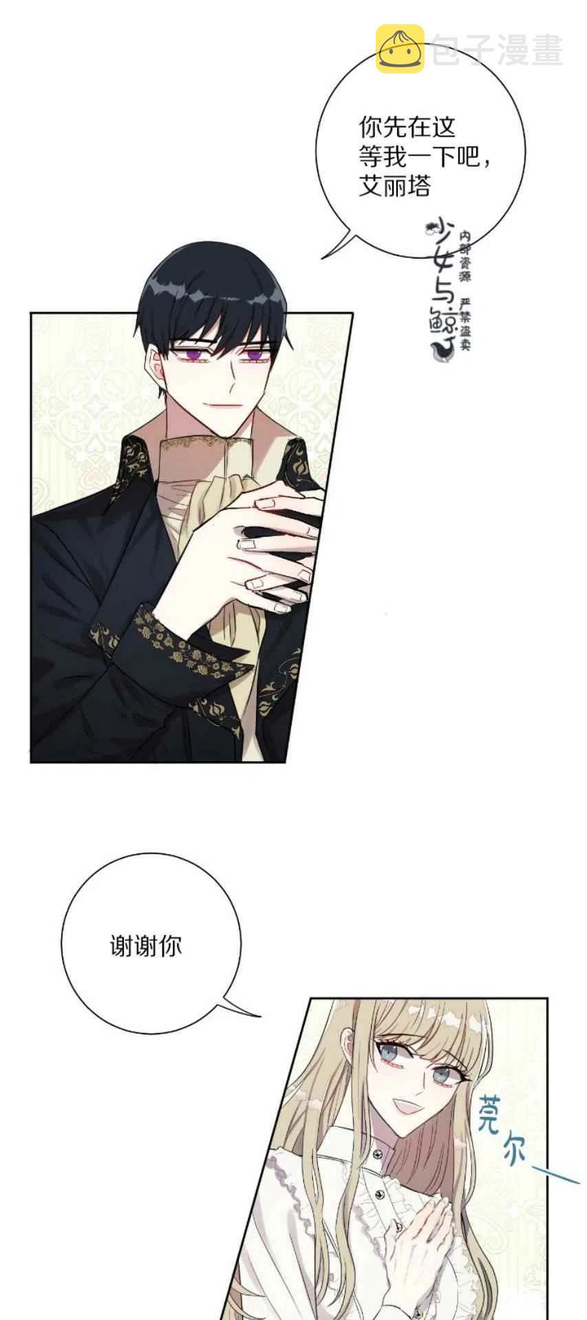 第7话10