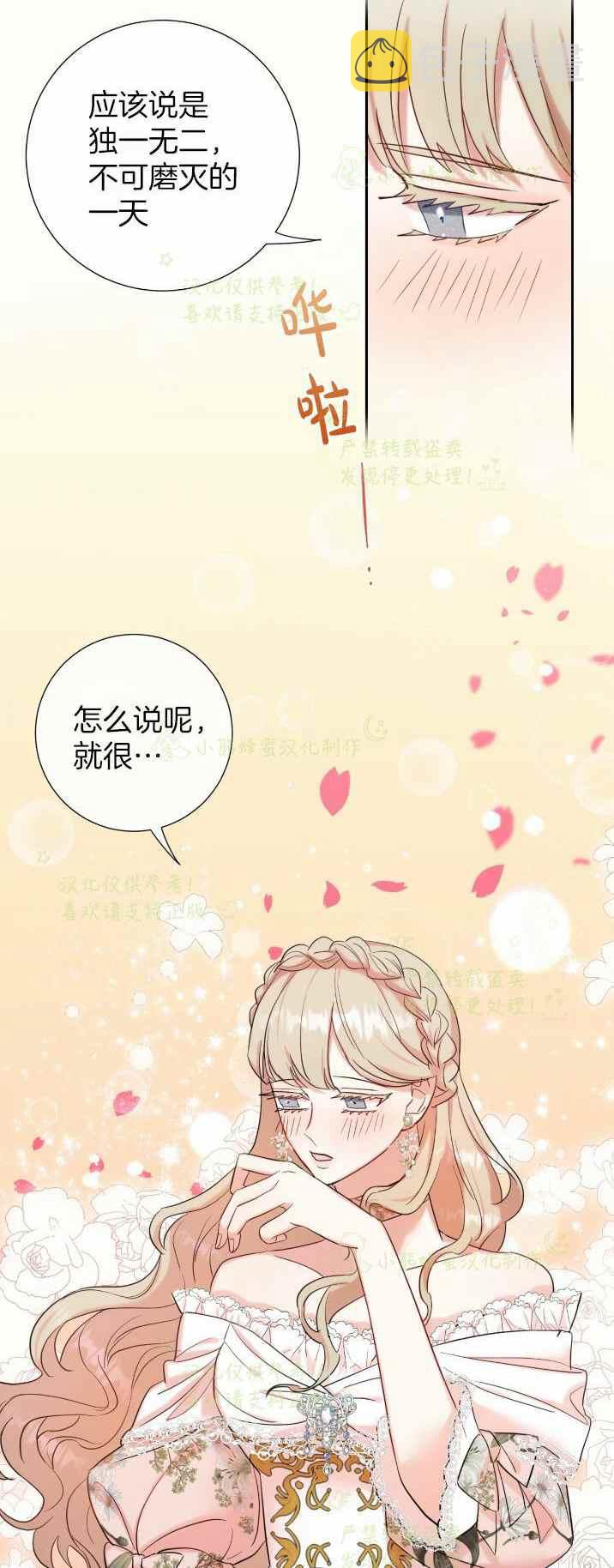 第39话31