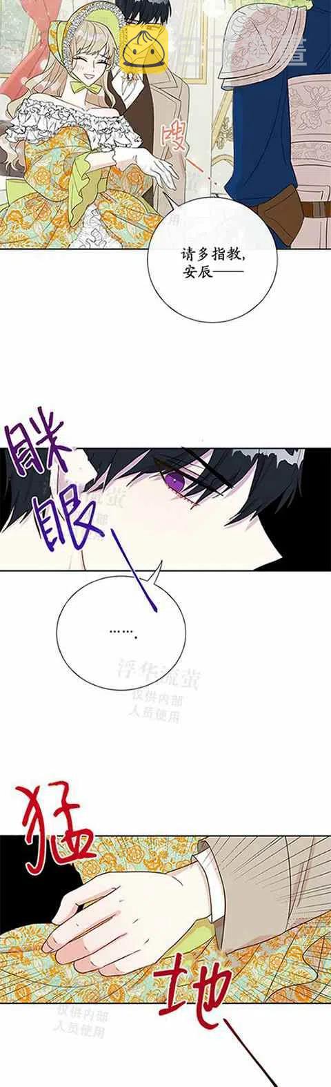 第24话31