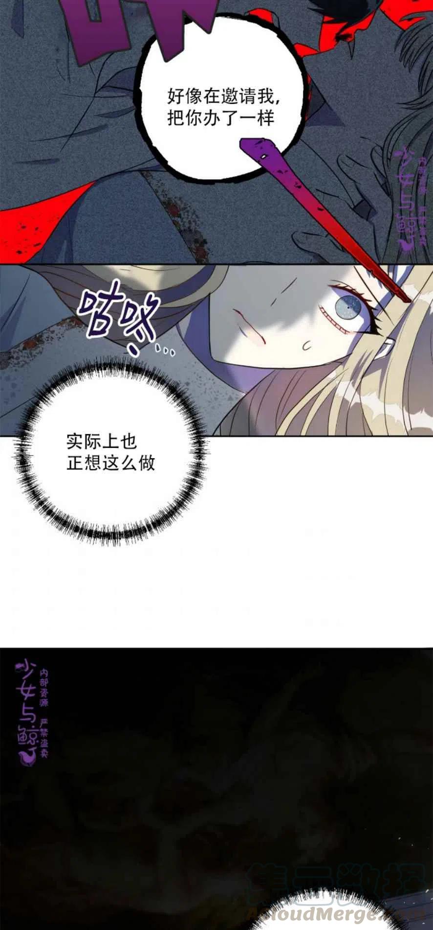 第10话2
