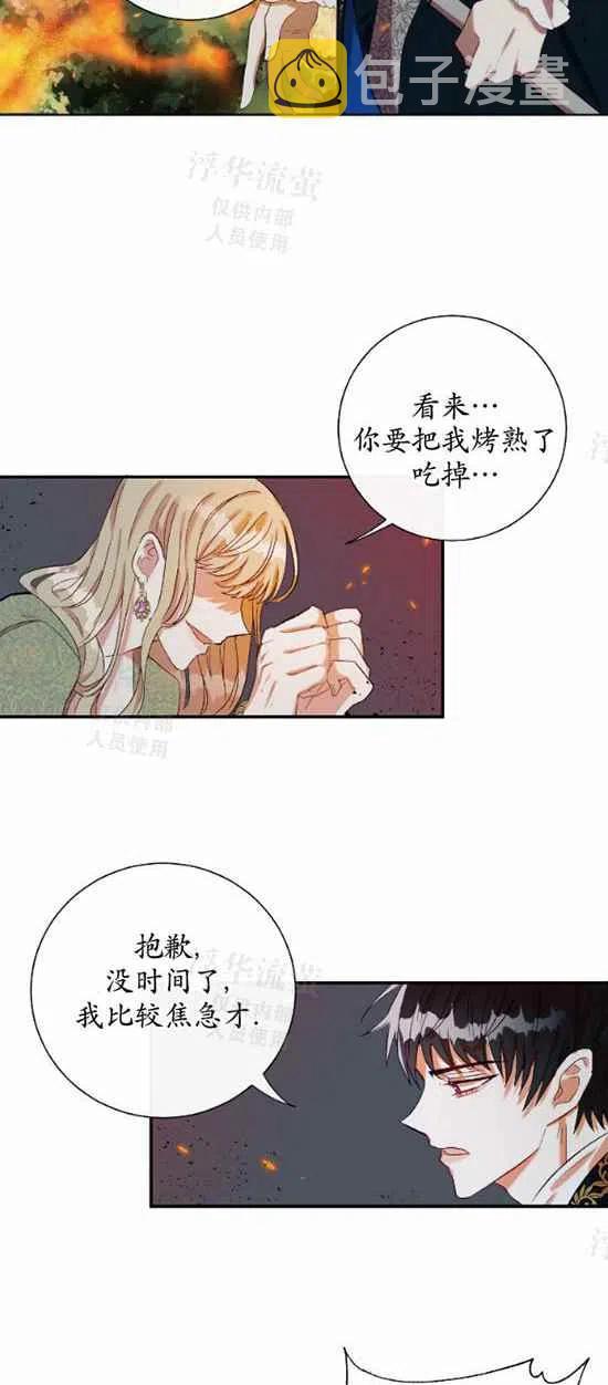 第17话31