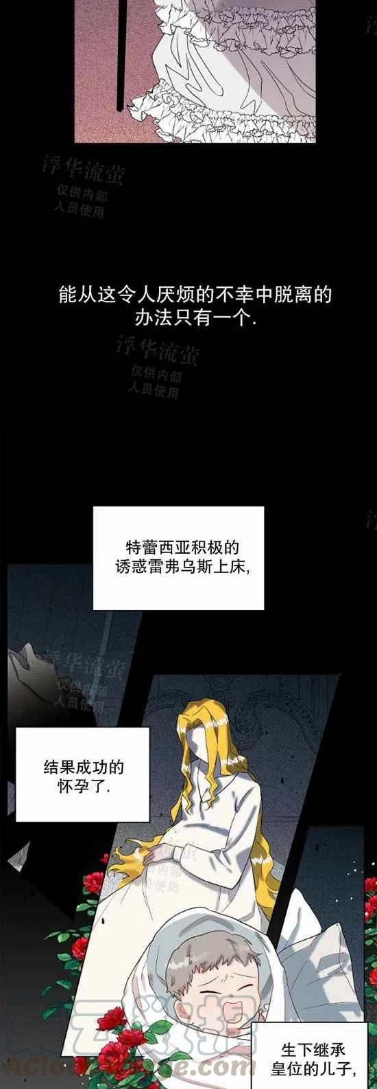 第21话12