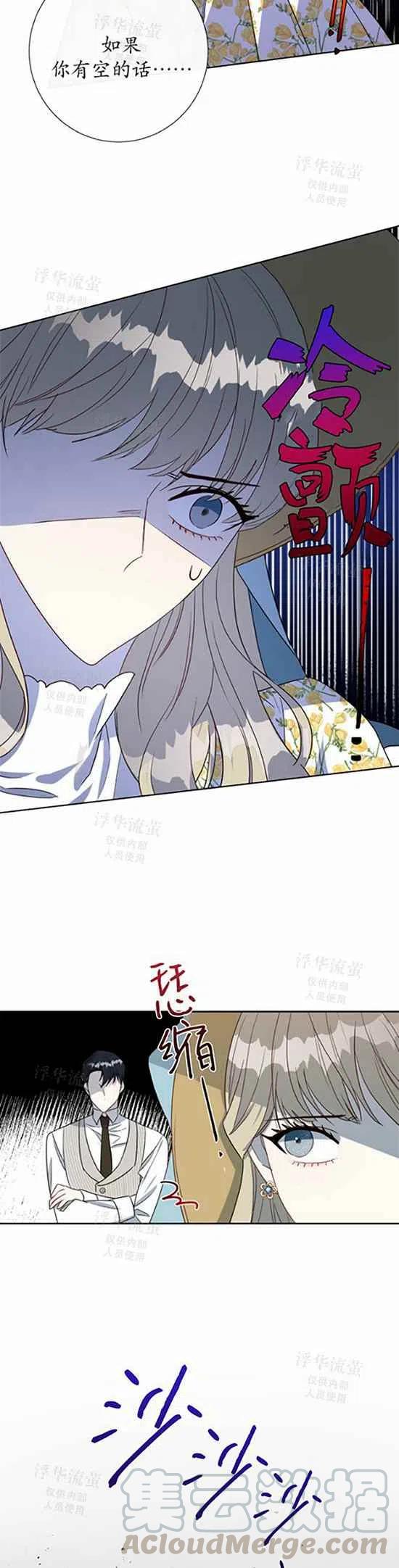 第30话14