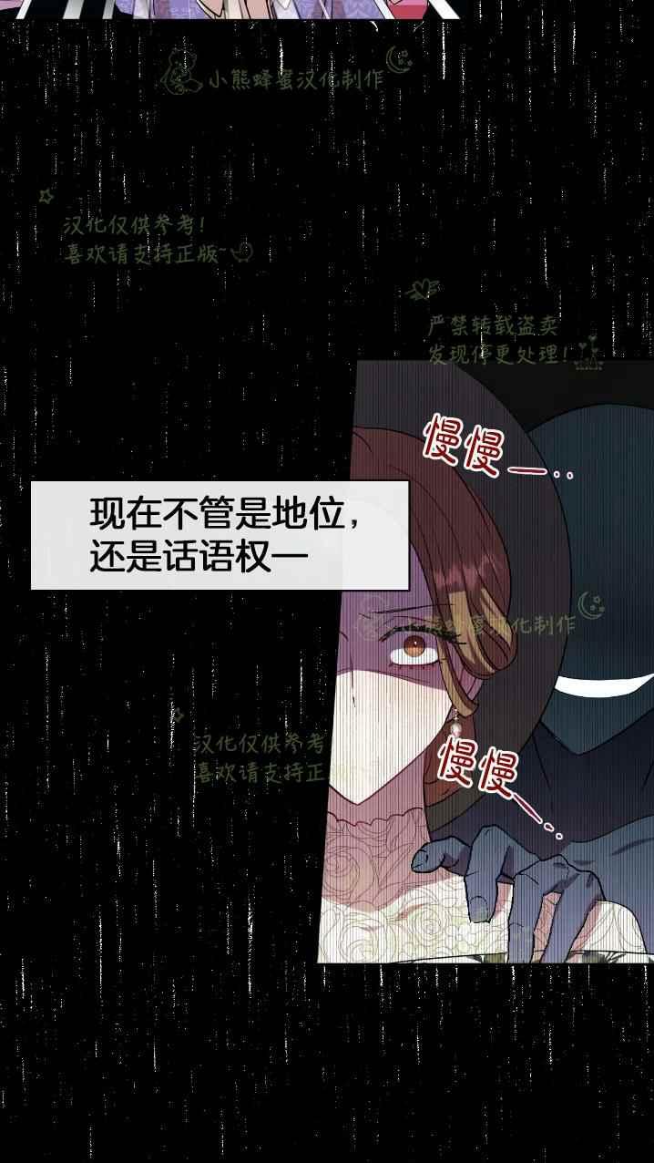 第38话38