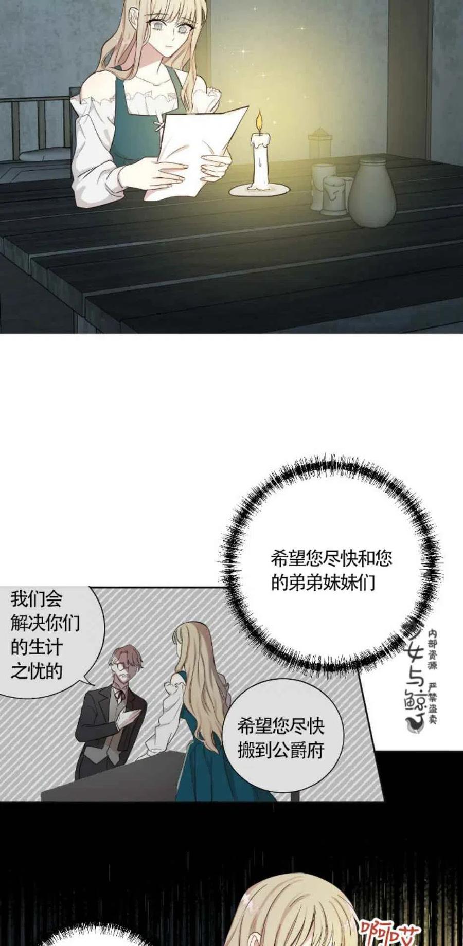 第4话7
