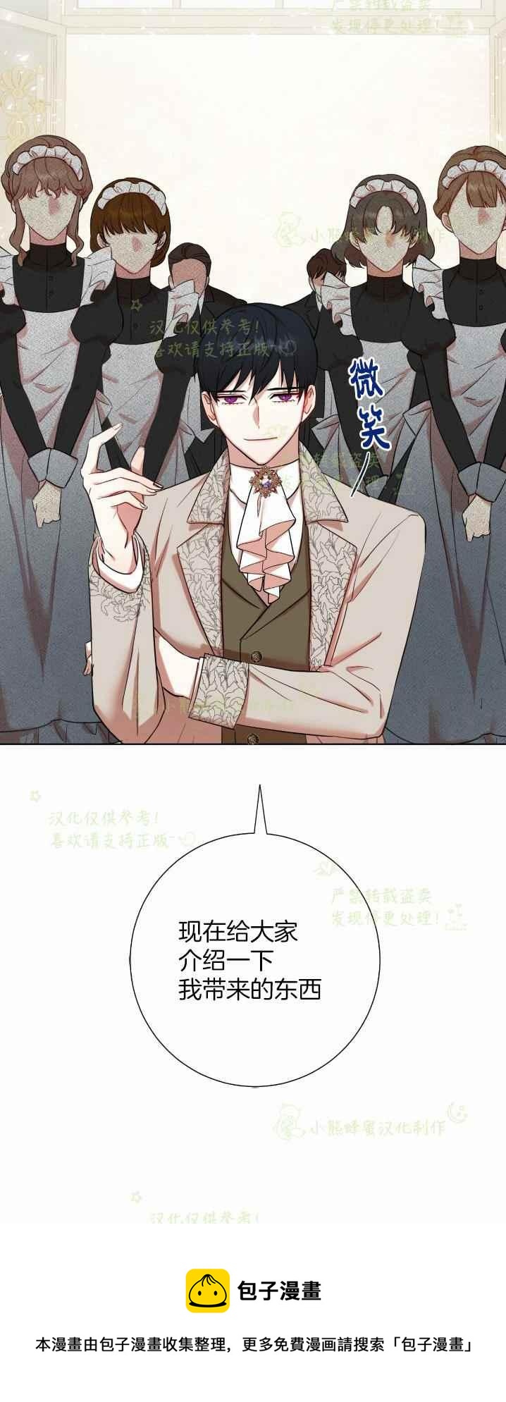 第40话49