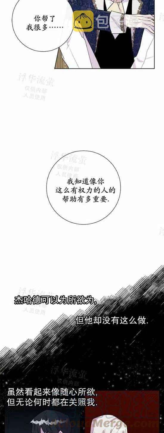 第22话20