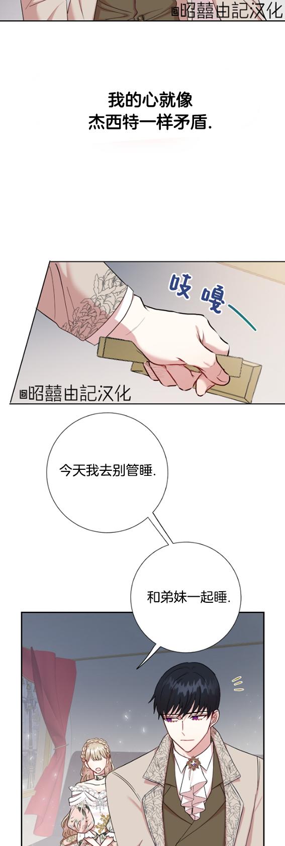 第42话7