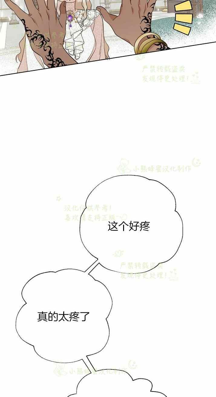 第37话25