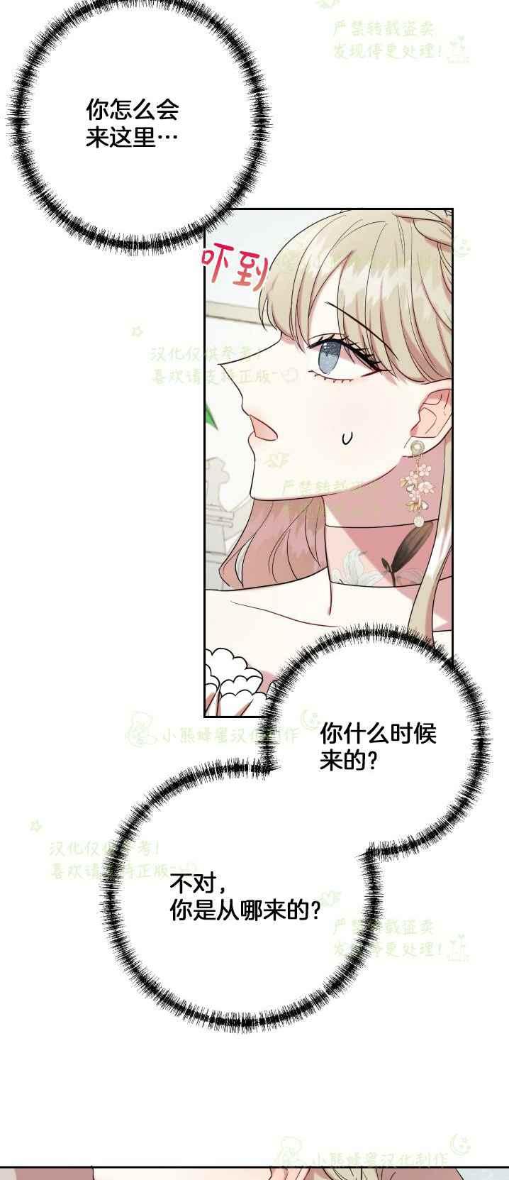 第40话1