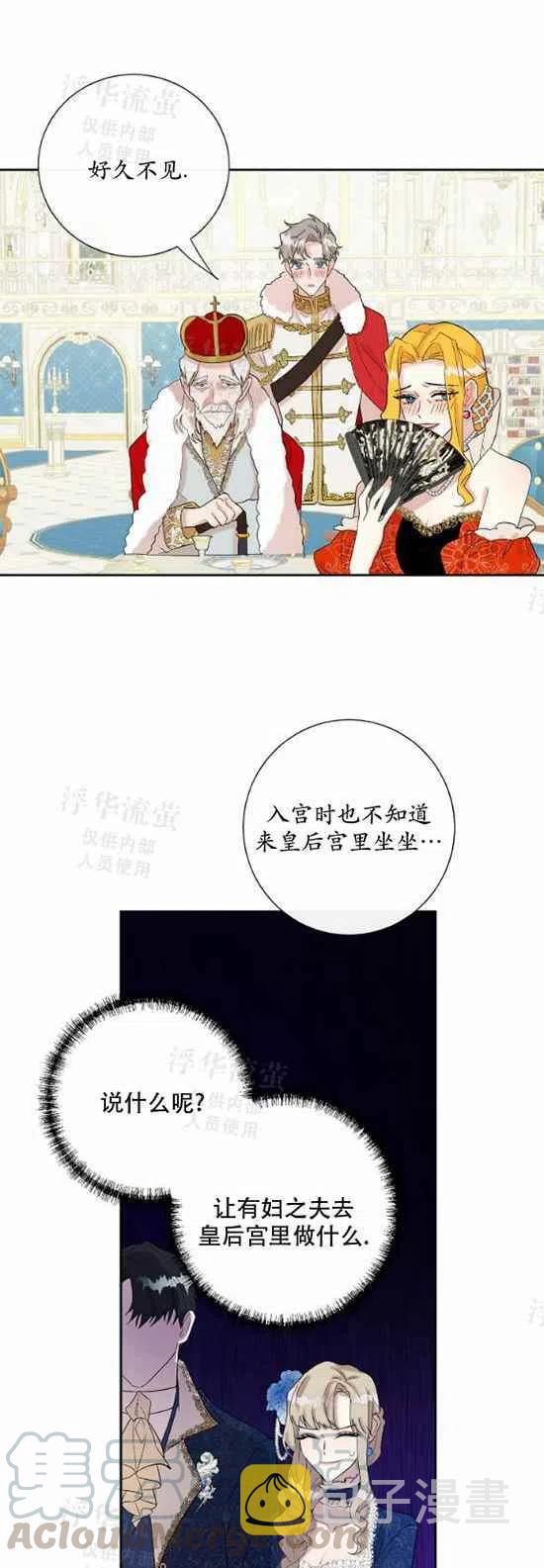第21话18