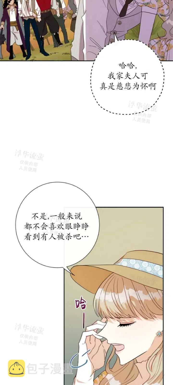 第31话34