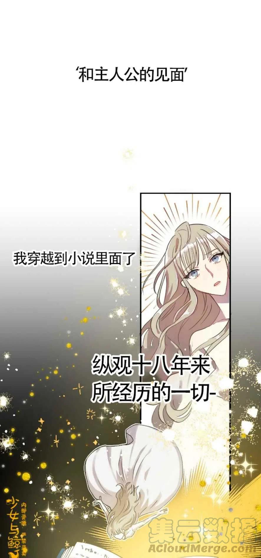 第3话20