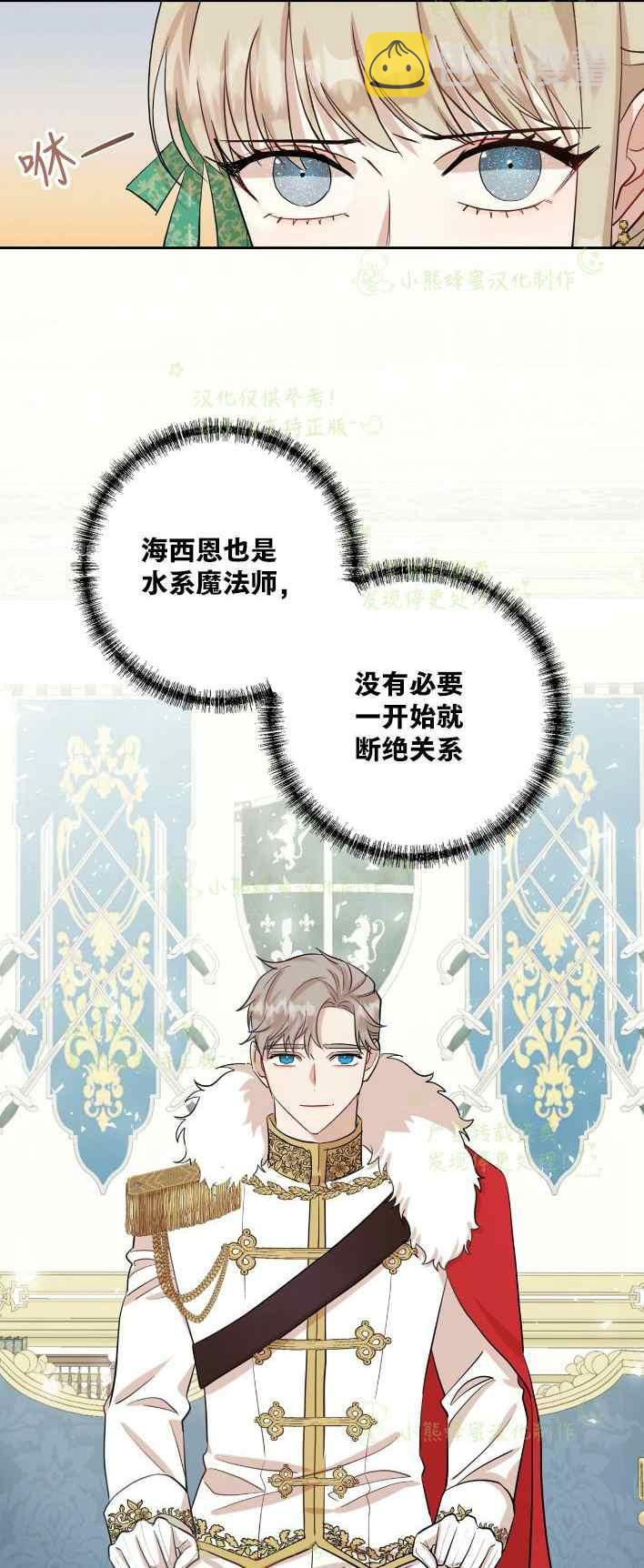 第35话1